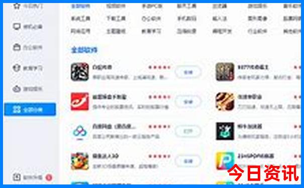 成都周边游玩攻略景点大全